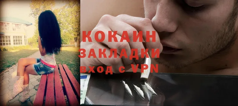 Cocaine 99% Баймак