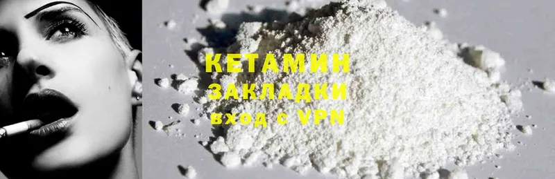 КЕТАМИН ketamine  kraken ТОР  Баймак  купить наркотики сайты 