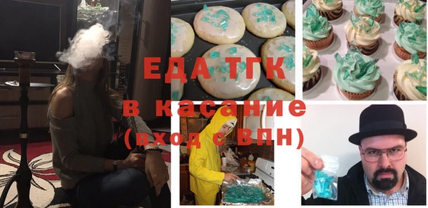 метамфетамин Вязники