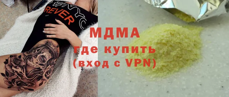 MDMA молли  OMG tor  Баймак  купить  цена 